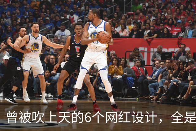 曾被吹上天的6个网红设计，全是智商税，网友吐槽：确实很垃圾